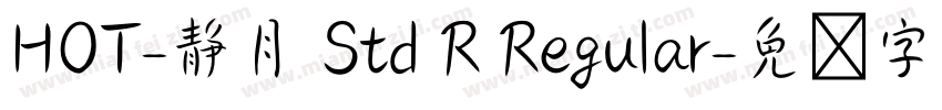 HOT-静月 Std R Regular字体转换